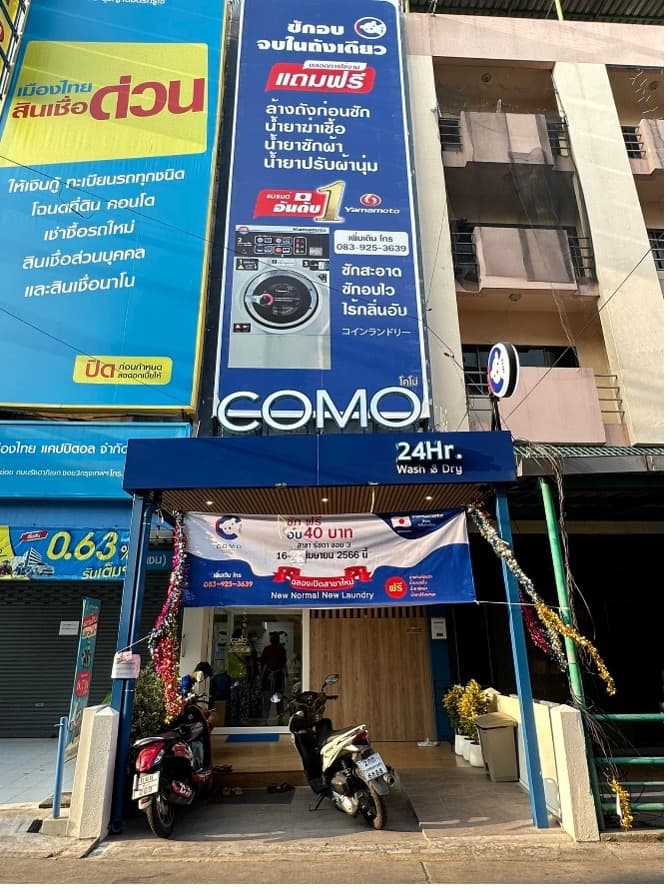 สาขารัชดา ซอย 3 image