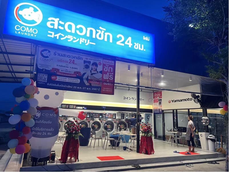 สาขา อ.หลังสวน จ.ชุมพร image