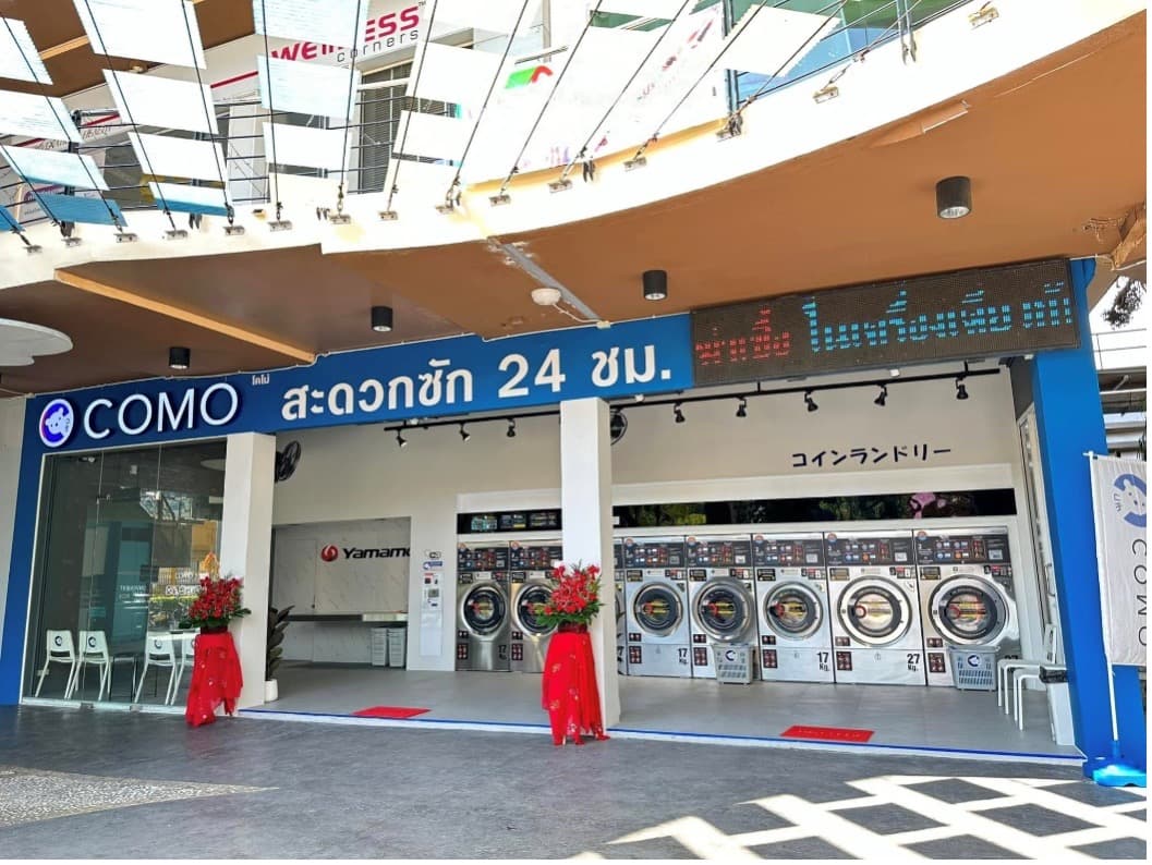 สาขา กรีนพลาซ่า image