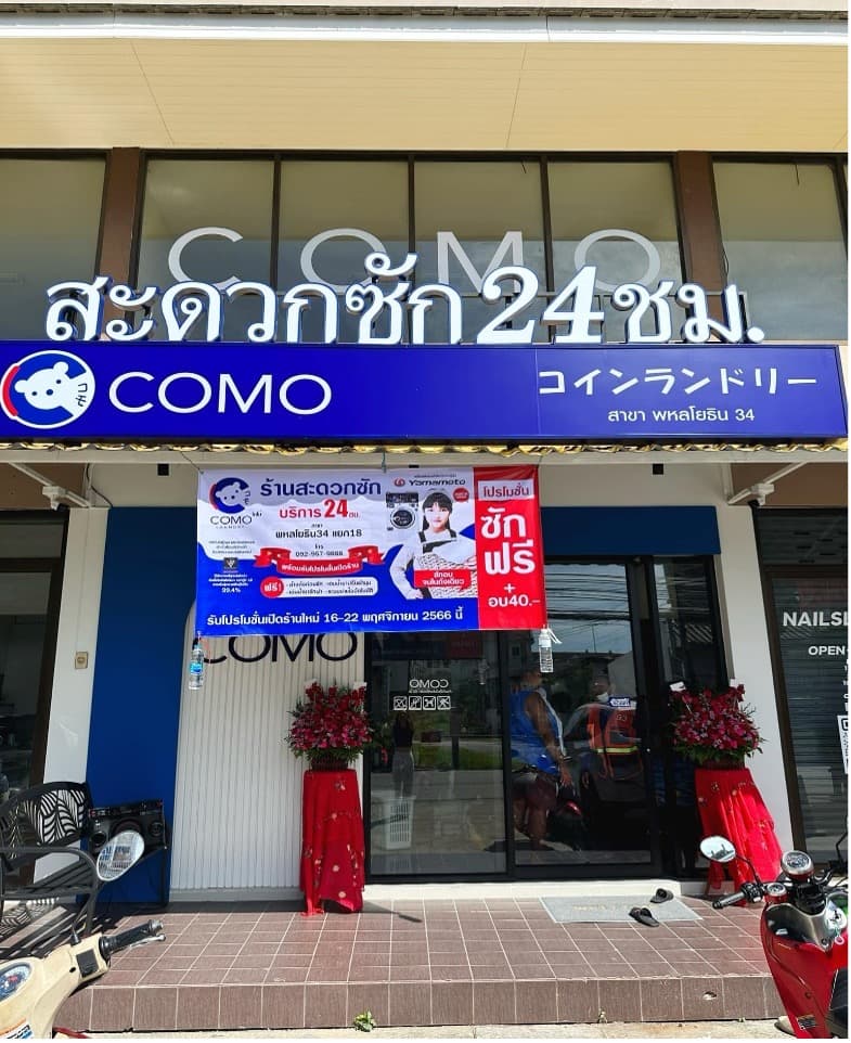 สาขา พหลโยธิน 34 image